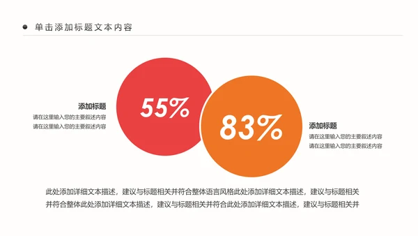 爱护牙齿儿童牙齿口腔保健预防PPT模板