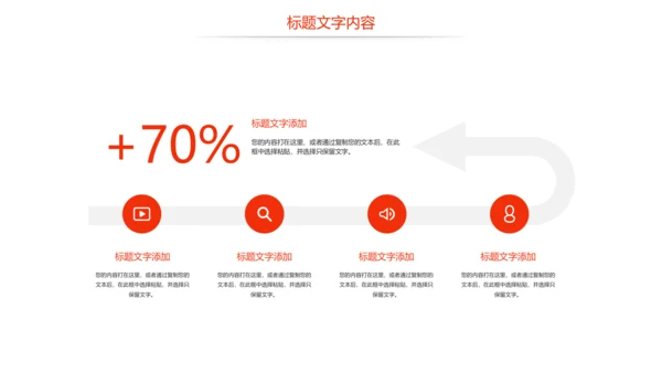 时尚美味小龙虾美食文化龙虾养殖技术PPT模板