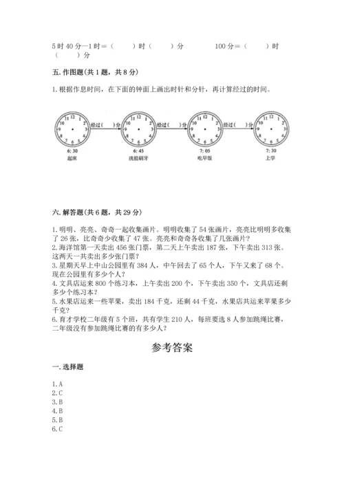 人教版三年级上册数学期中测试卷含完整答案（名校卷）.docx