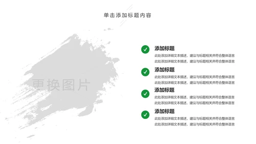 亲子活动亲子运动会活动亲子游PPT模板