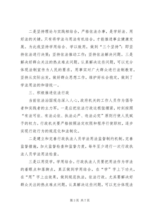 学习心得体会模板范文 (2).docx