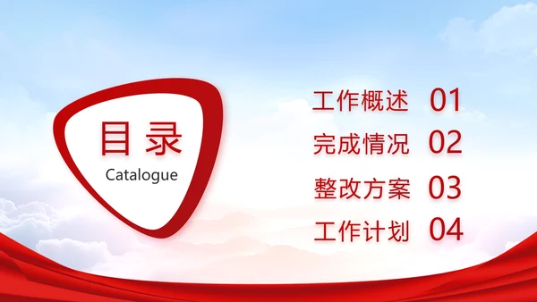 签约仪式启动大会战略合作策划PPT动态模板