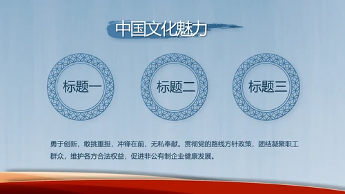 我国义务教育有保障目标基本实现PPT