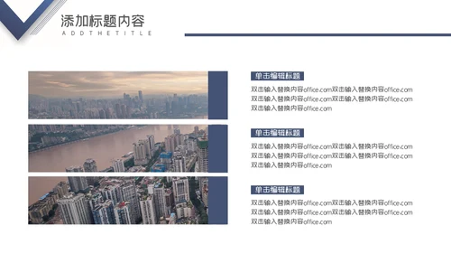 部门工作总结通用PPT模版
