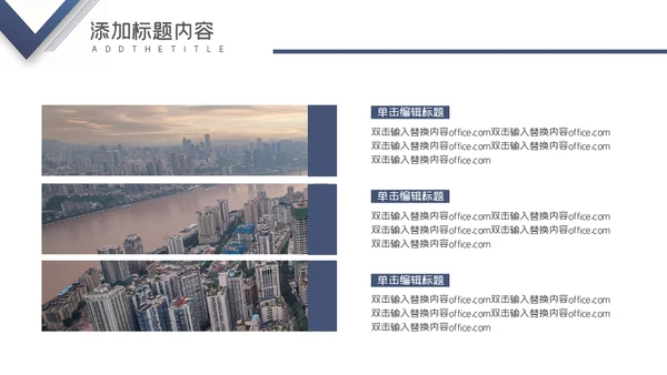 部门工作总结通用PPT模版
