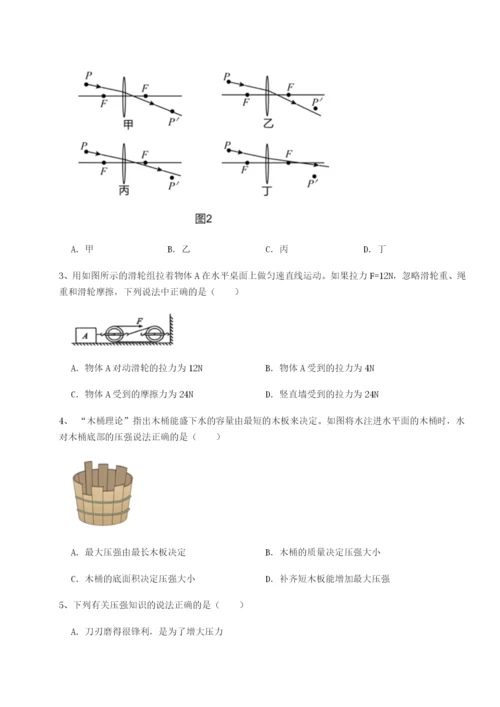 强化训练内蒙古翁牛特旗乌丹第一中学物理八年级下册期末考试专题训练试题（解析卷）.docx