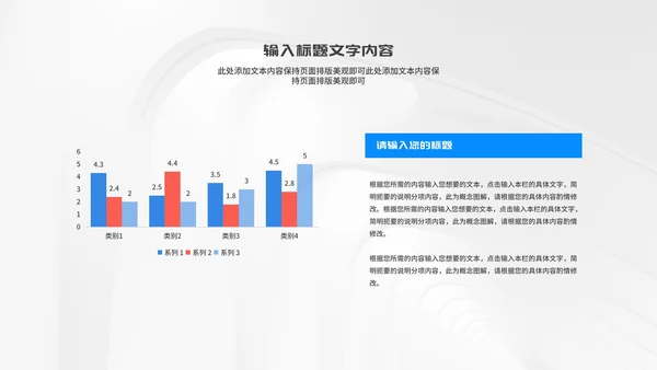 简约风几何公司个人年终工作报告PPT模板