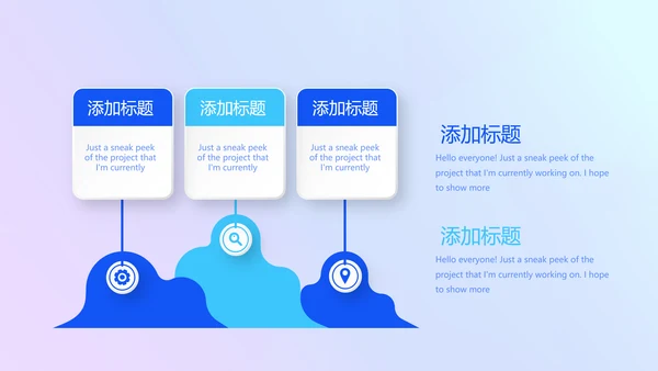 化学教学设计工作汇报动态PPT