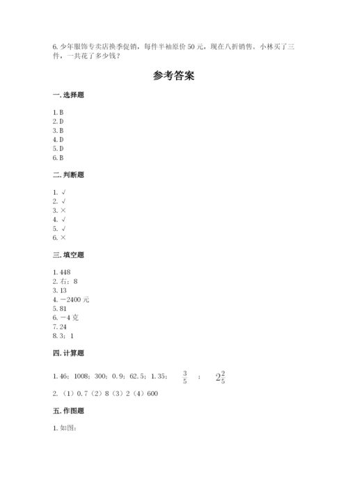 松阳县六年级下册数学期末测试卷一套.docx