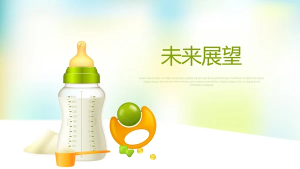 婴儿奶粉喂养指南动态PPT