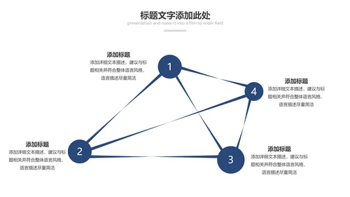 蓝色庄严大气公安警察工作汇报PPT模板