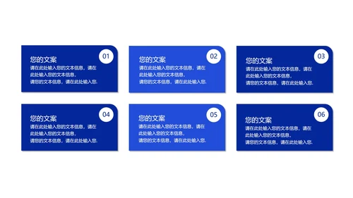 蓝色商务几何总结汇报PPT模板