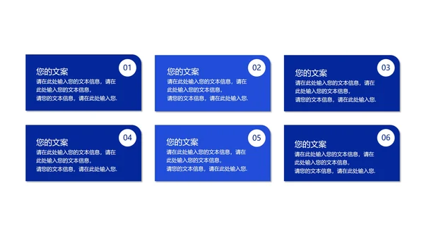 蓝色商务几何总结汇报PPT模板