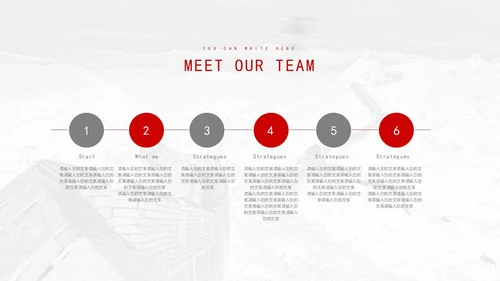 红色中国风永远跟党走党员转正PPT模板