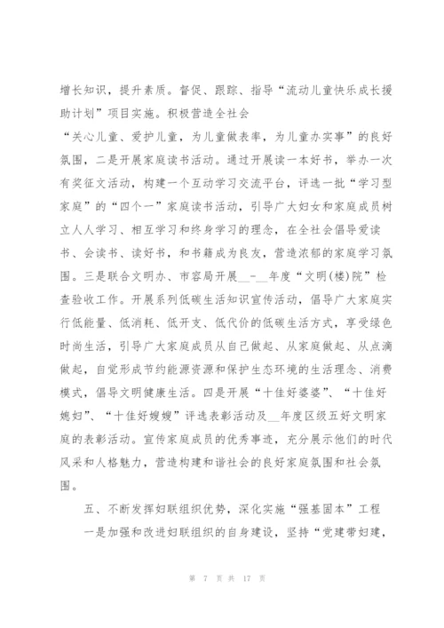 下半年工作计划总结5篇.docx