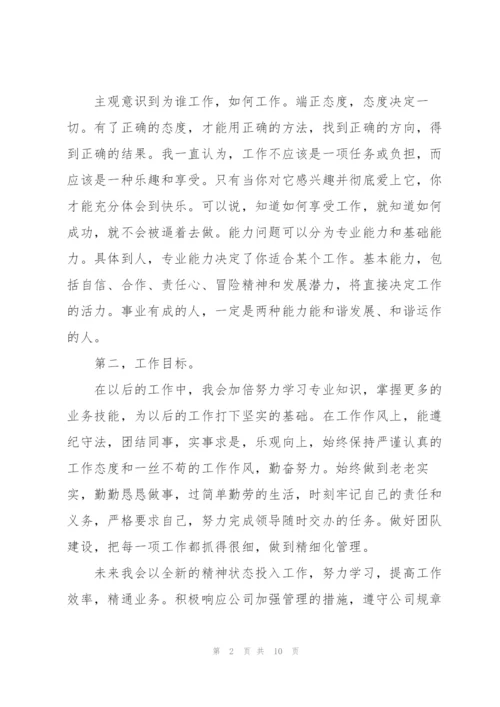 技术部工作总结.docx