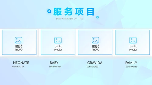 简约公司简介企业宣传工作总结动态PPT模板