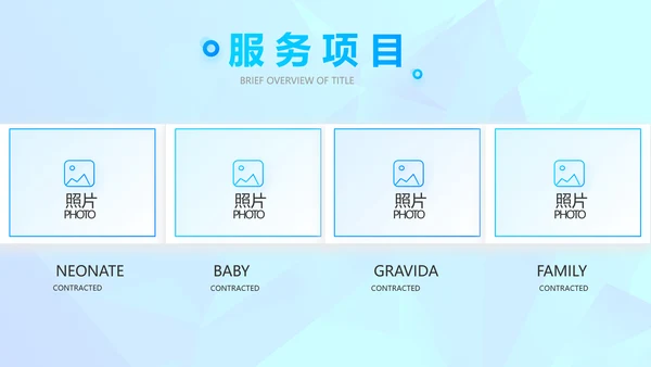简约公司简介企业宣传工作总结动态PPT模板