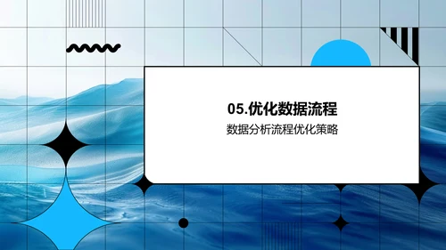 房产投资数据分析PPT模板