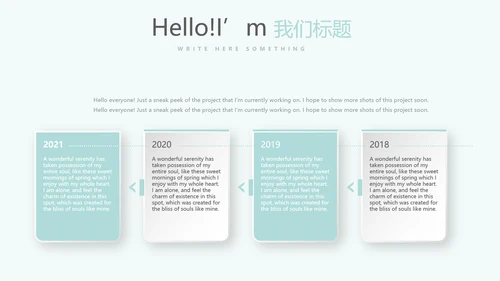 蓝色精美口腔预防医学健康动态PPT