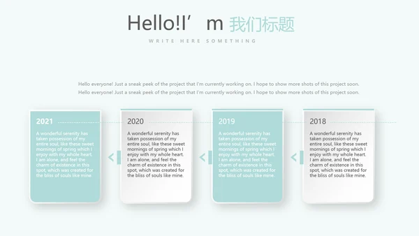 蓝色精美口腔预防医学健康动态PPT