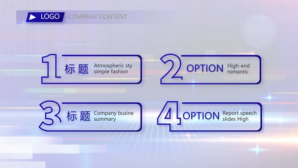 蓝色签约仪式启动大会战略合作策划PPT