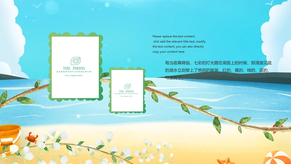 毕业旅行致青春毕业季青春纪念册PPT模板