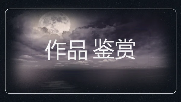 孔雀东南飞并序通用PPT课件