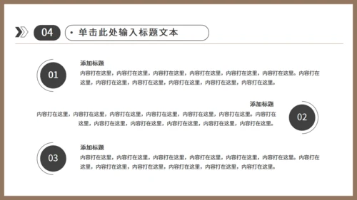 奶茶店冷饮下午茶通用PPT模板