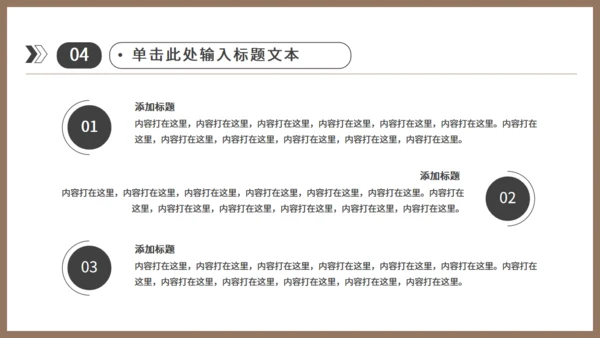 奶茶店冷饮下午茶通用PPT模板