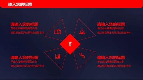 卡通万圣节活动PPT模板