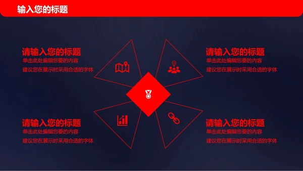卡通万圣节活动PPT模板