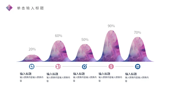 时尚创意活动策划方案通用PPT模板
