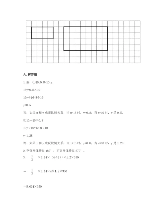 北师大版六年级下册数学期末测试卷带答案（达标题）.docx