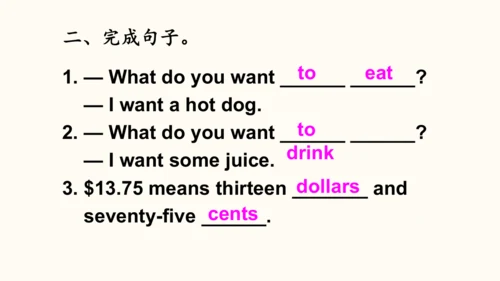 外研社六下 Module1 Unit2 What do you want to eat