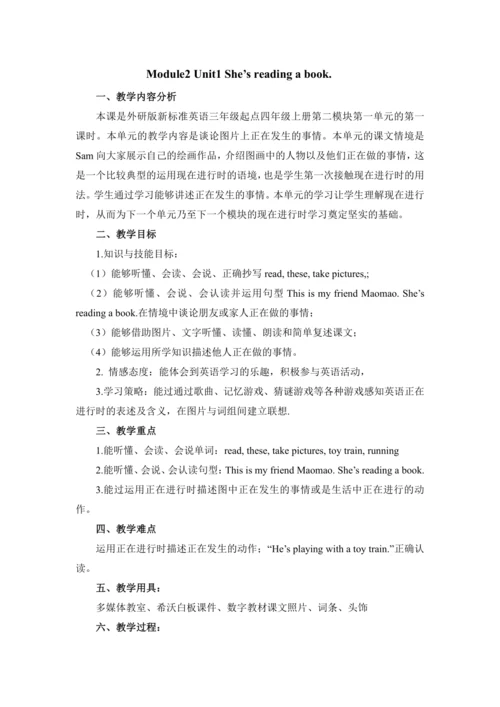 Module2 Unit1 She is reading a book教案