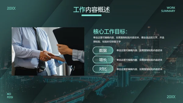 高级渐变弥散工作年终总结PPT模板