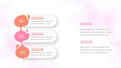 三八妇女节动态PPT