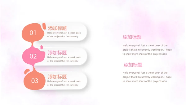 三八妇女节动态PPT
