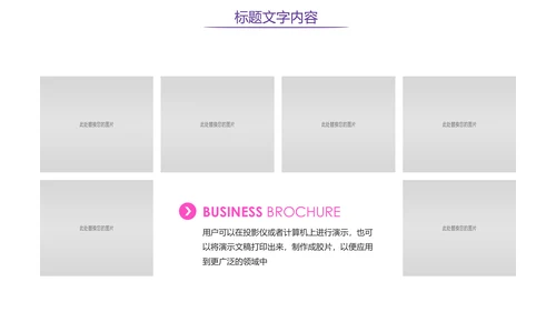 时尚炫彩舞蹈培训舞蹈班训练PPT模板