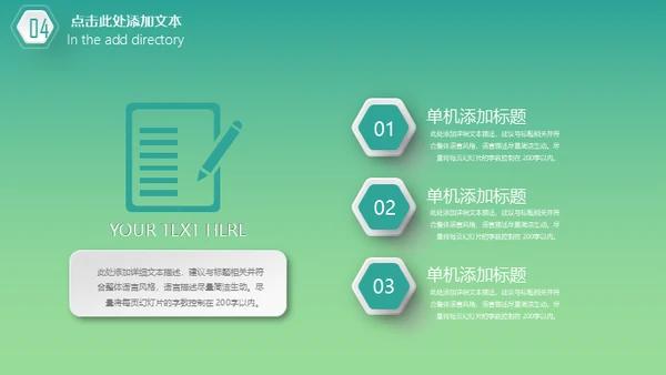 轻快色调的工作汇报总结报告通用PPT模板