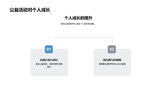 双十二公益盛会