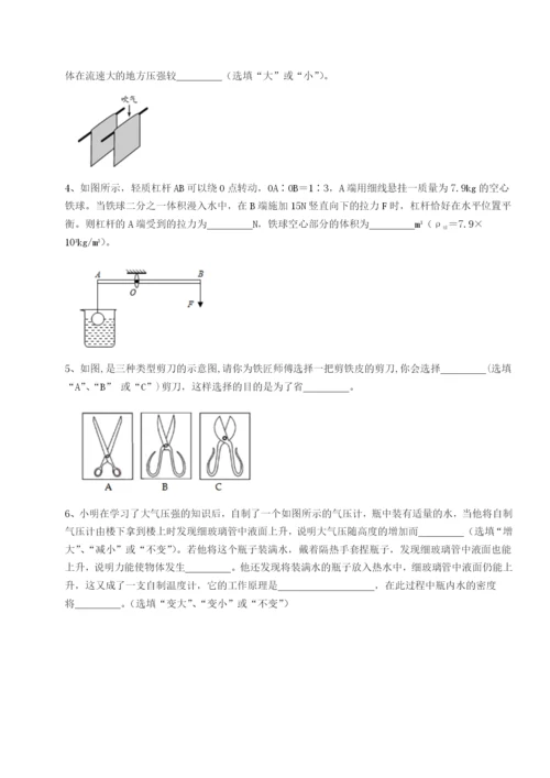 滚动提升练习重庆市九龙坡区物理八年级下册期末考试定向攻克试题（详解版）.docx