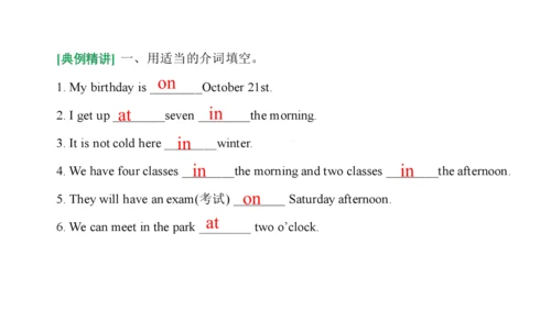 Unit 7 Chinese festivals(复习课件)-2023-2024学年五年级英语下学期