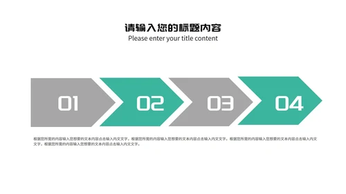 青色个人年终述职演讲报告PPT模板