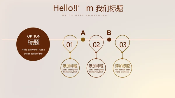 金色背景金融投资理财银行工作总结通用PPT动态模板