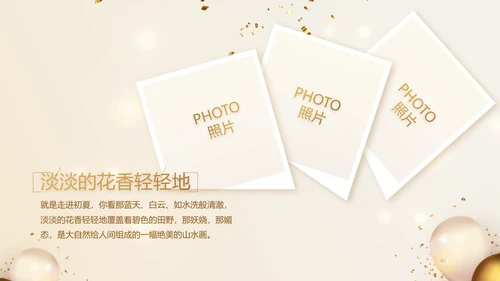 金色生日快乐生日派对纪念册电子相册动态PPT