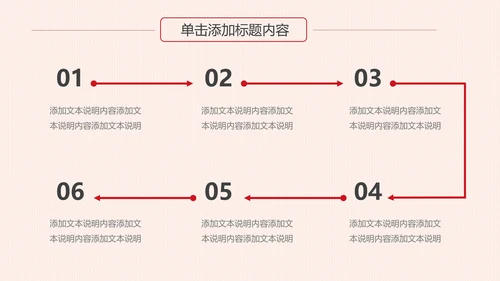 反腐倡廉纪委反腐败廉洁廉政教育PPT模板