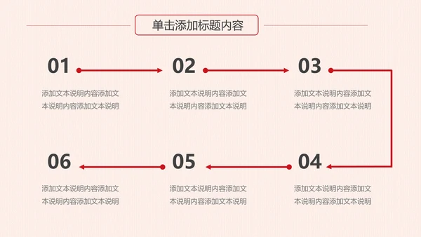 反腐倡廉纪委反腐败廉洁廉政教育PPT模板