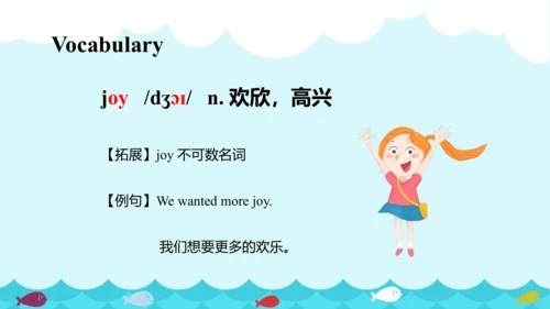 Unit 7 Summer holiday plans  Fun time &Sound time 